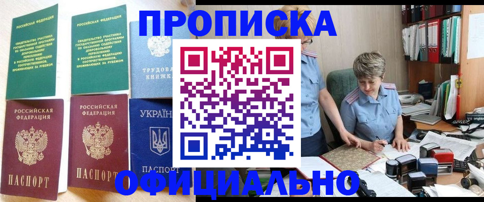 регистрация для дет. сада в Долгопрудном