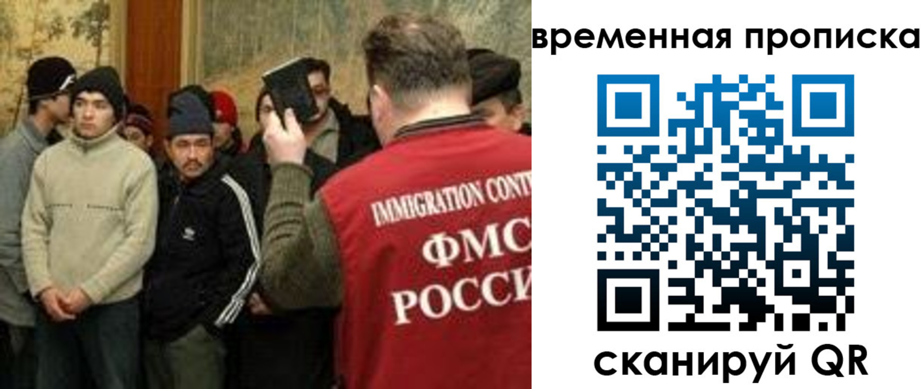 временная регистрация в Долгопрудном