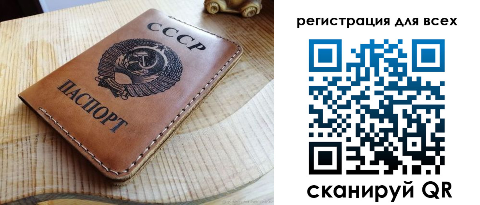 прописка в Долгопрудном