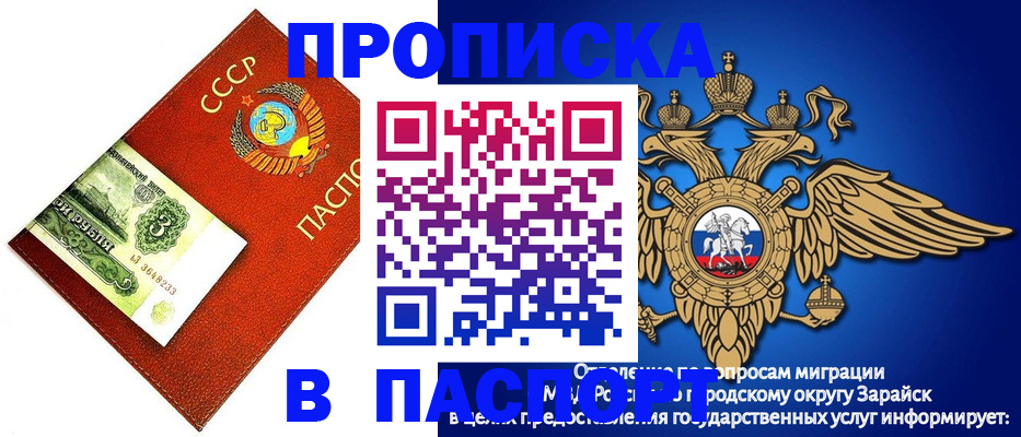 временная регистрация 2025 в Долгопрудном