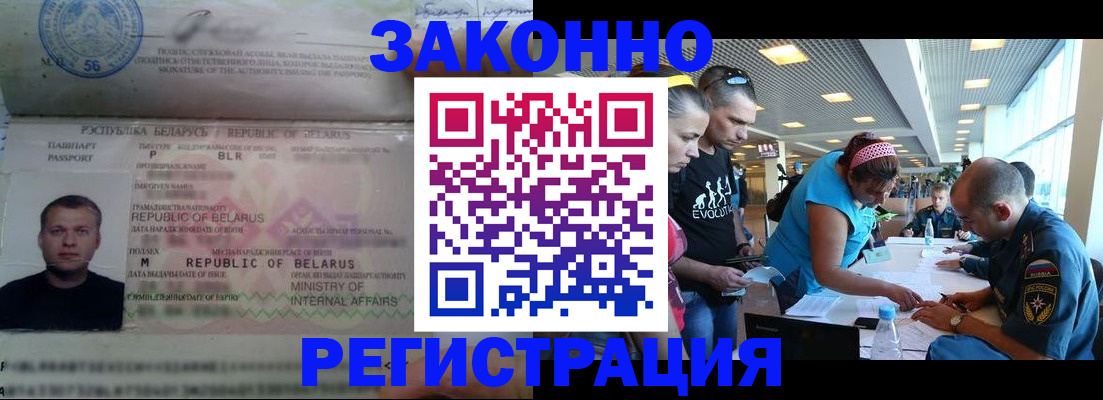 пропишу в квартире в Долгопрудном