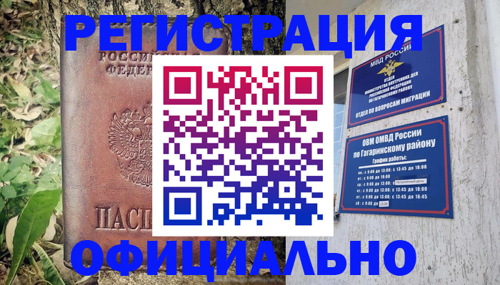 регистрация для дет. сада в Долгопрудном